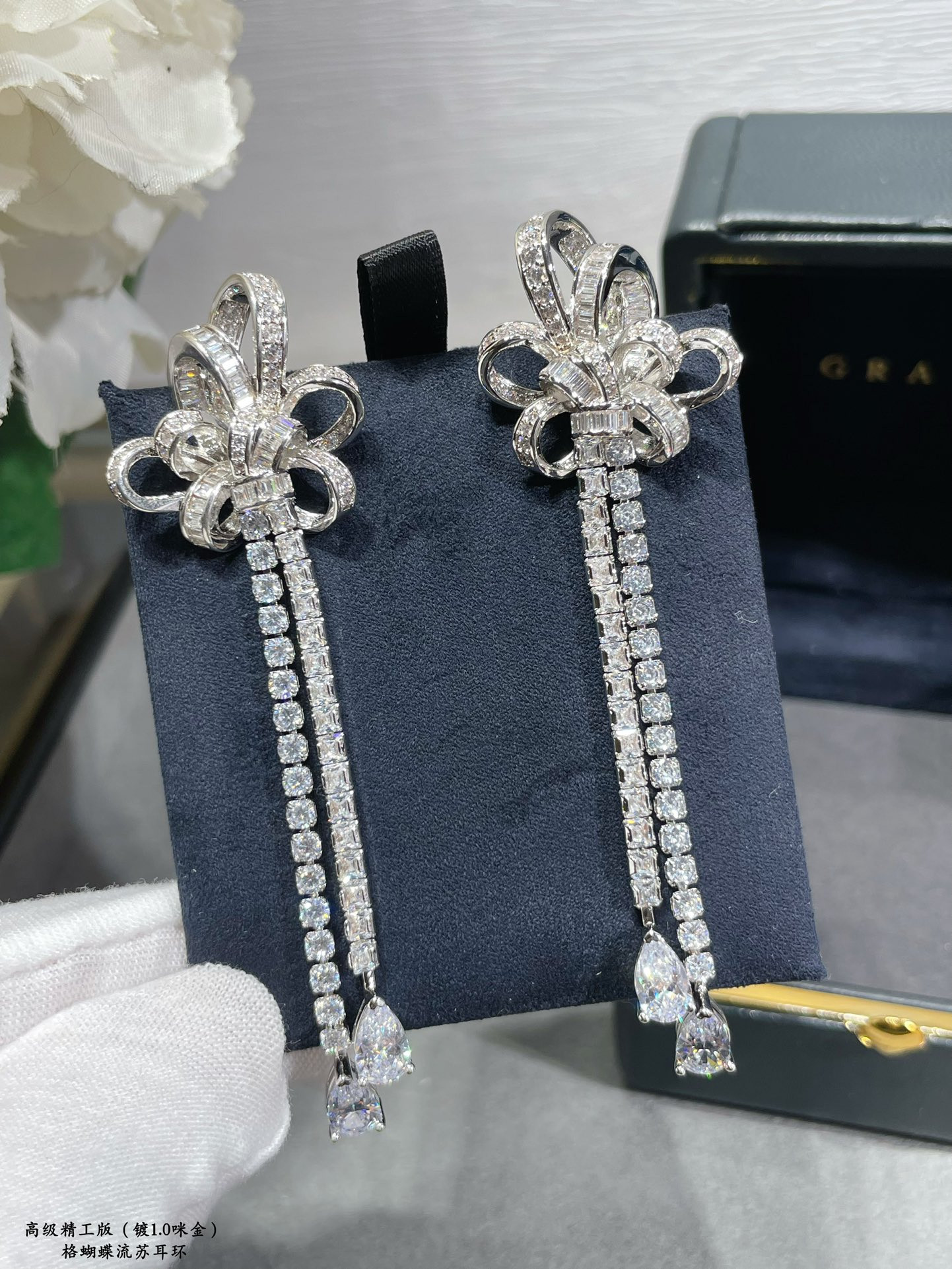 Graff Butterfly Tassel Earrings