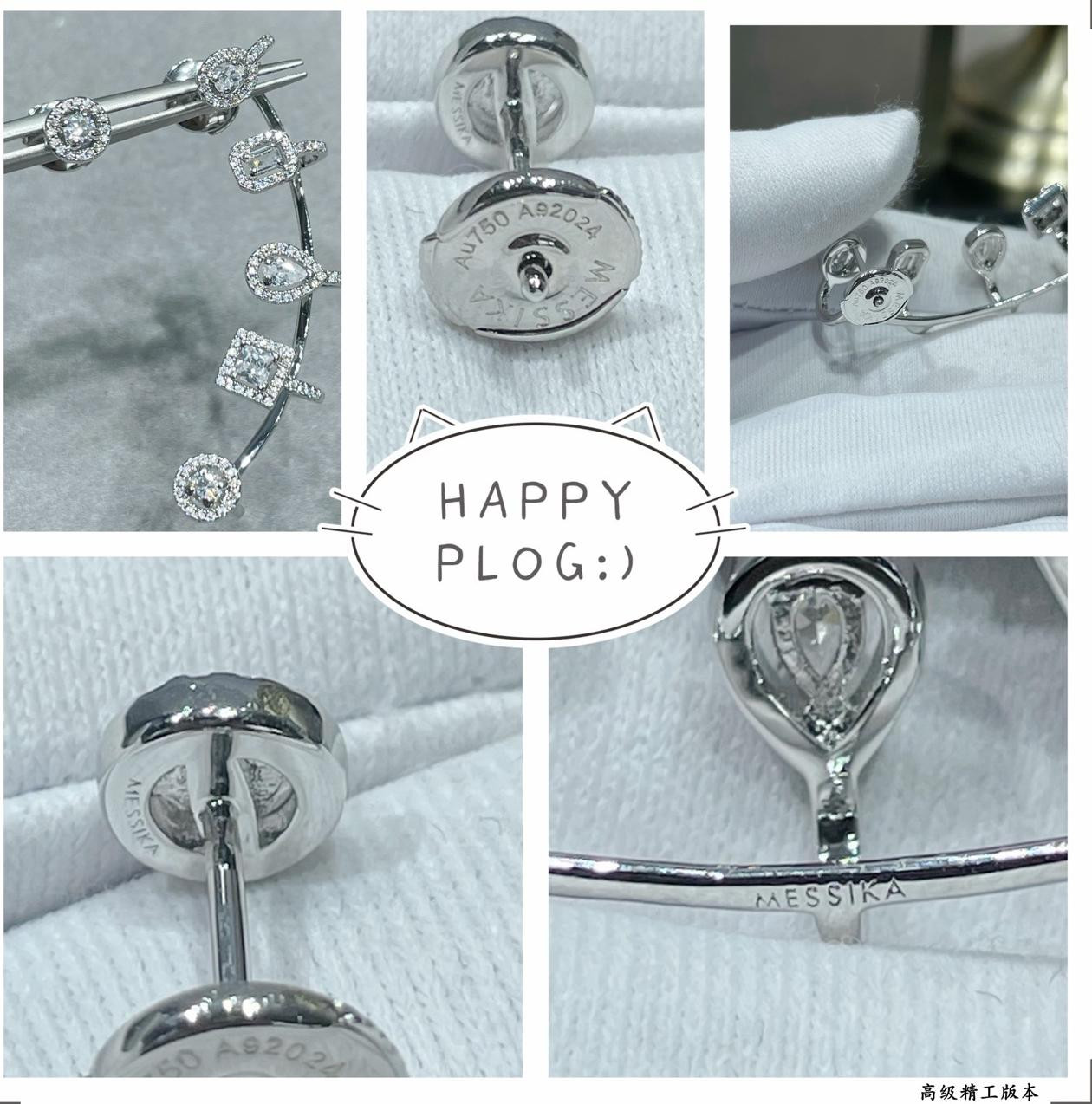 Mes1kaa ab rock candy earrings