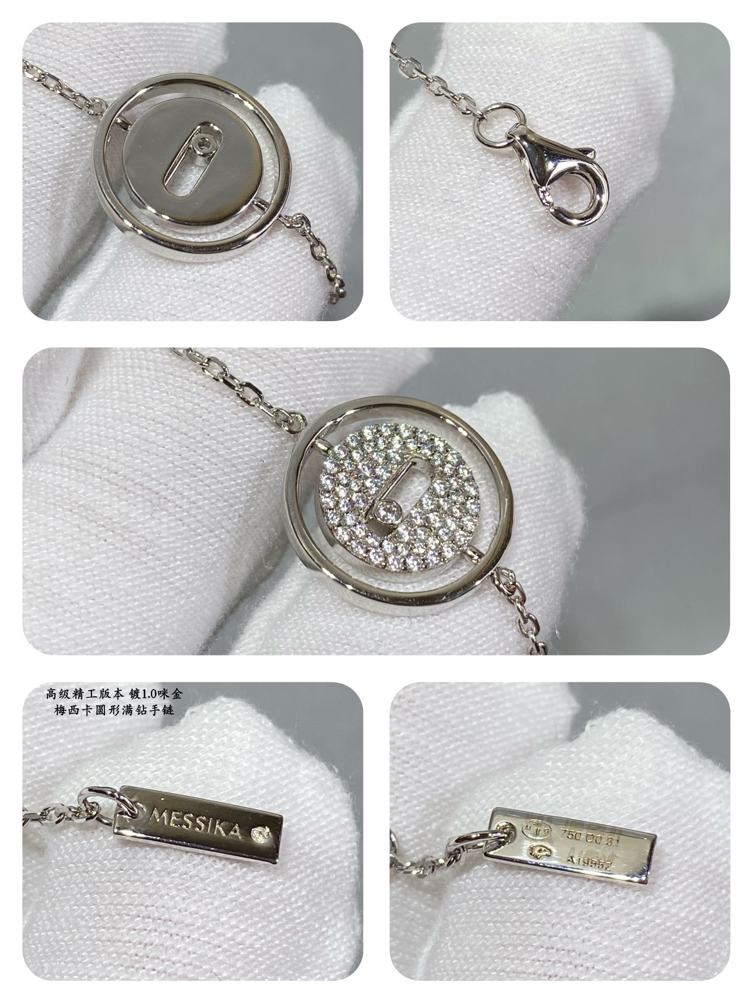 Mes1kaa round full di*m*nd swinging bracelet