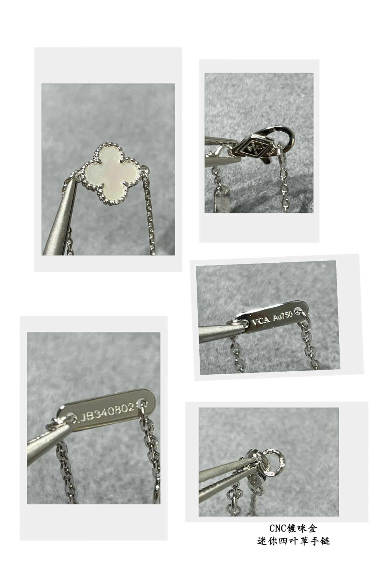 v*n cl*f & arpels mini preM1vm white fritillary four-leaf clover bracelet