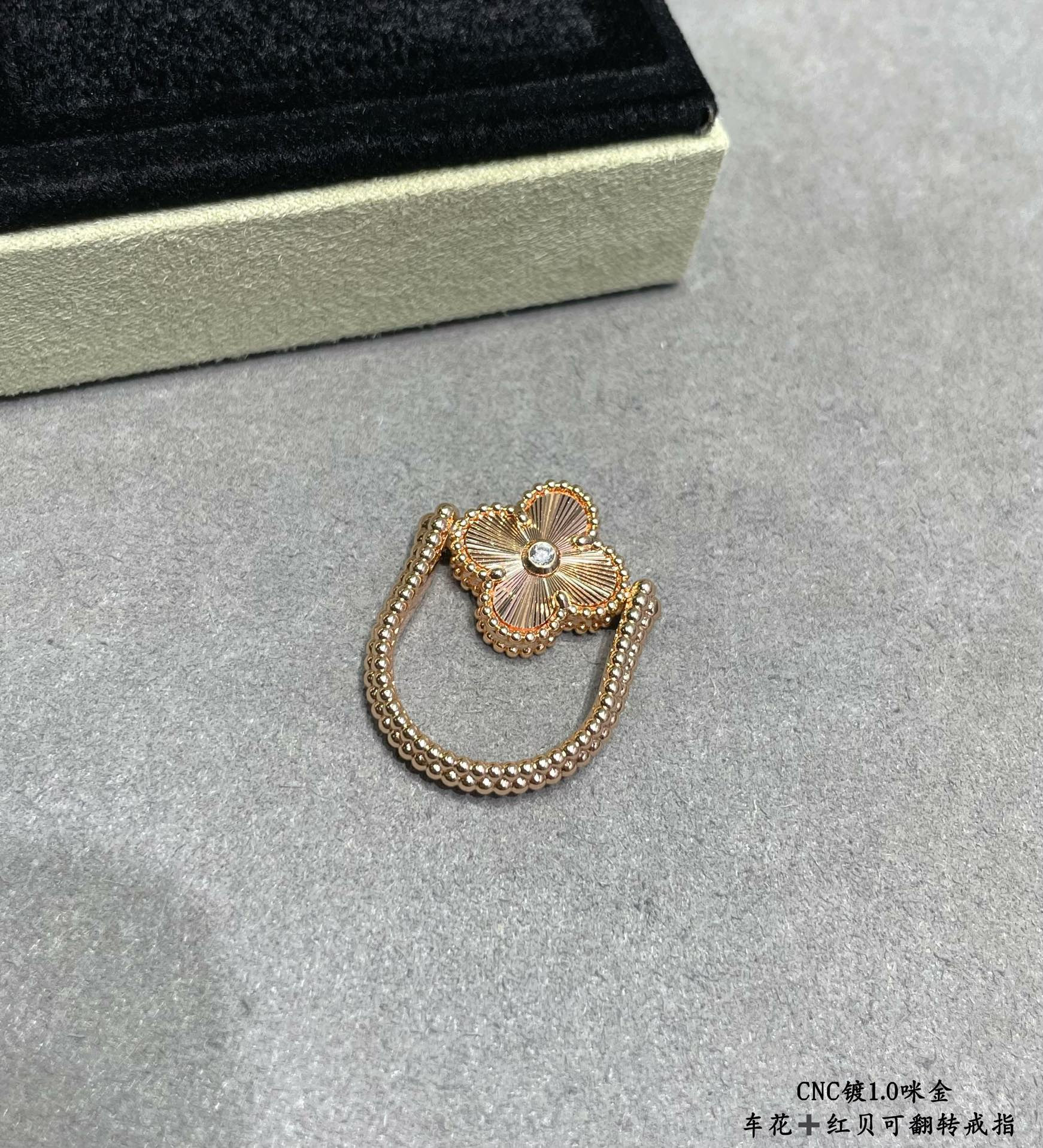 V*N CL*F & arpels flippable four-leaf clover ring