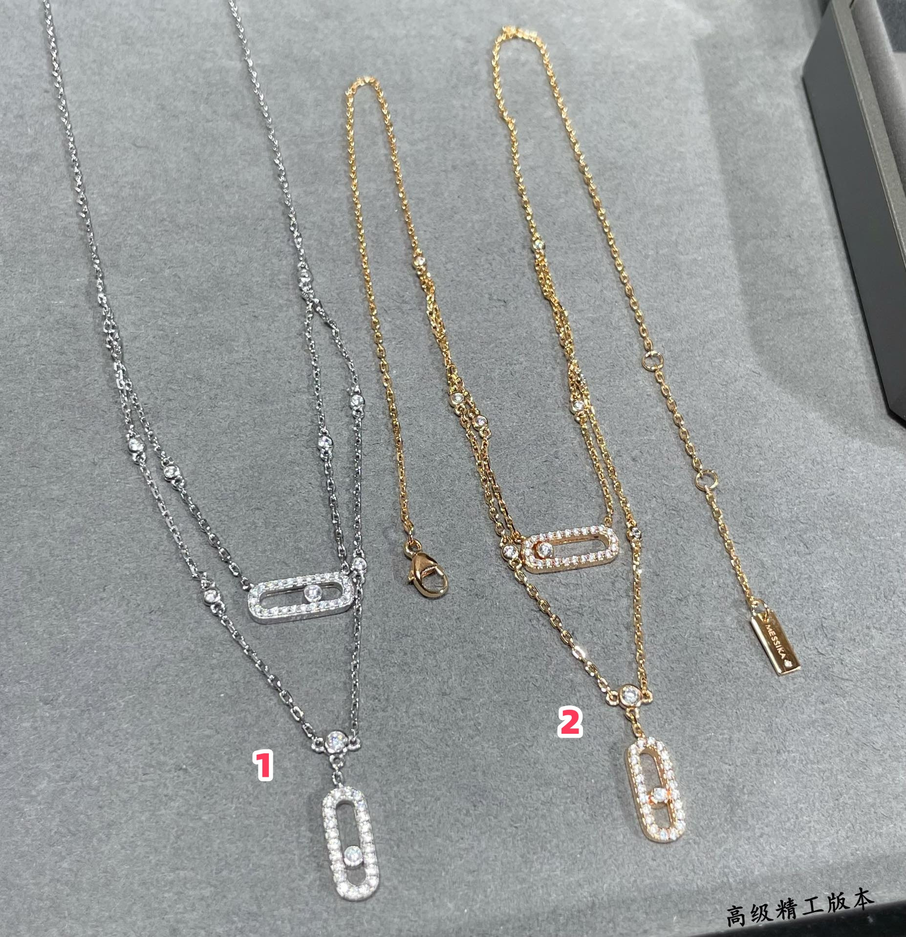 Mes1kaa double layer moving necklace chain length approx 44cm