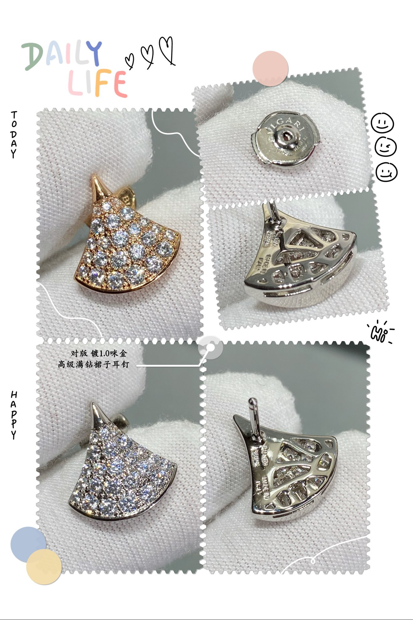 b*l*ai Di*m*nd fan-shaped skirt earrings