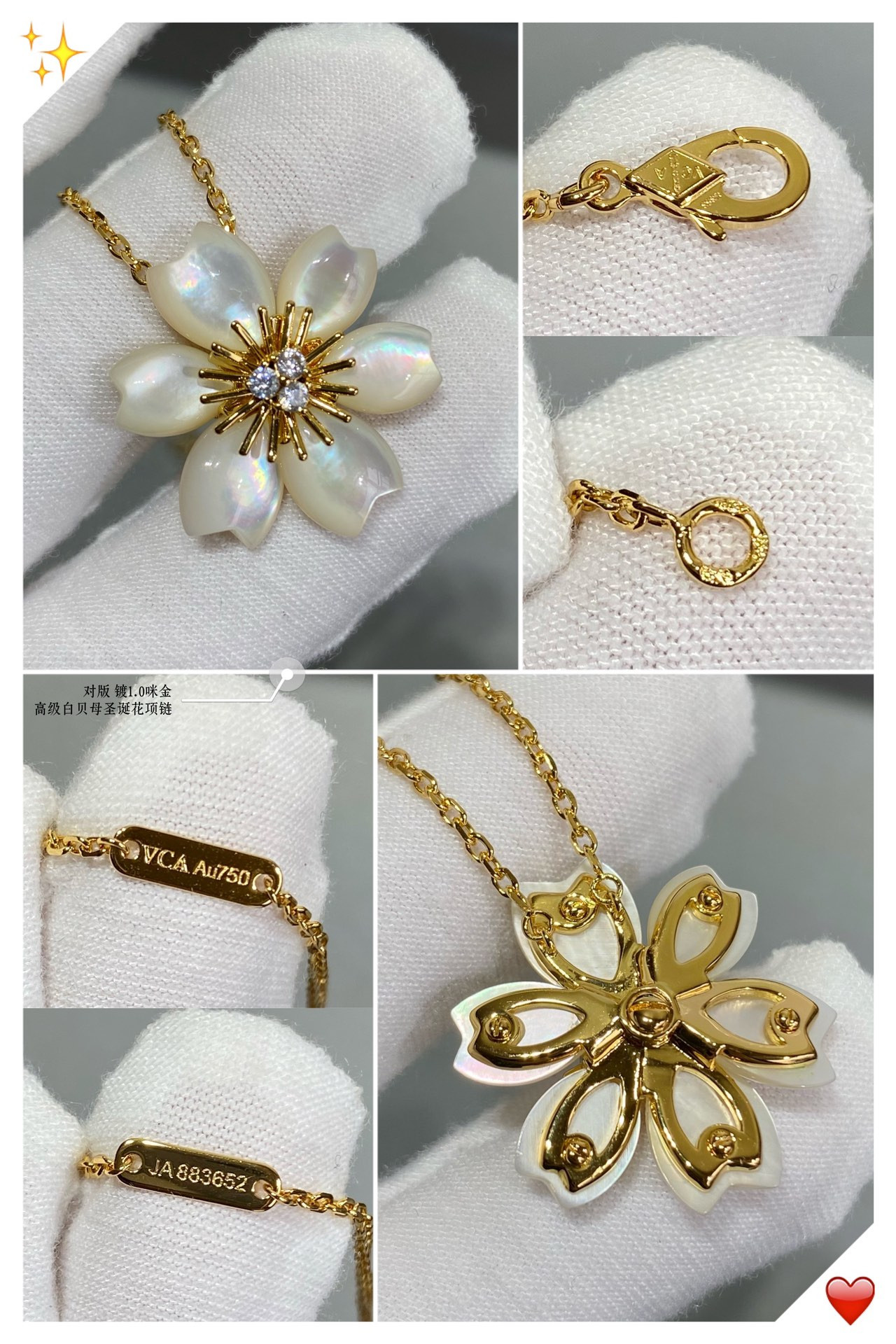 v*n cl*f & arpels preM1vm white fritillary christmas flower necklace