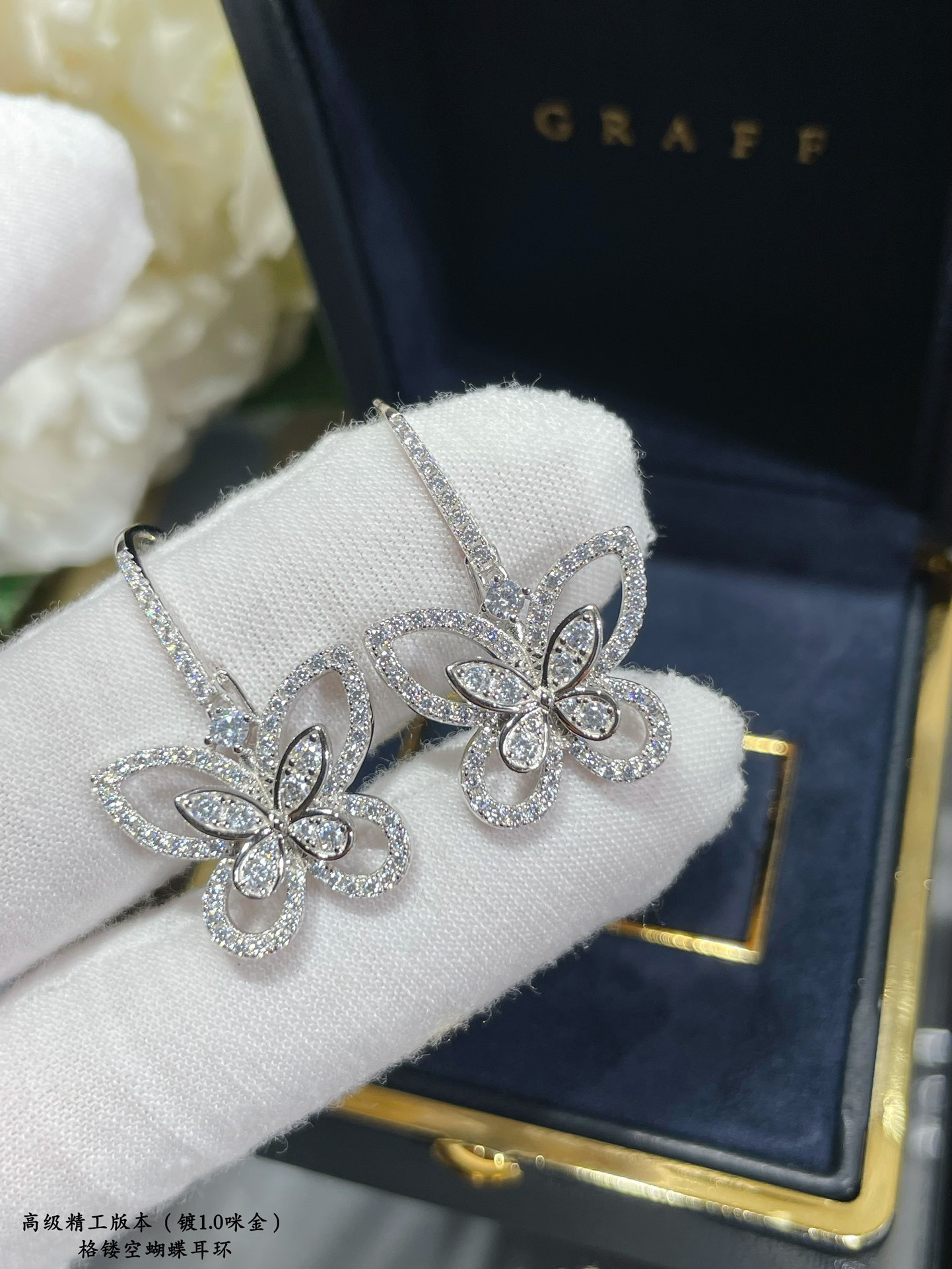 Graff Hollow Butterfly Earrings
