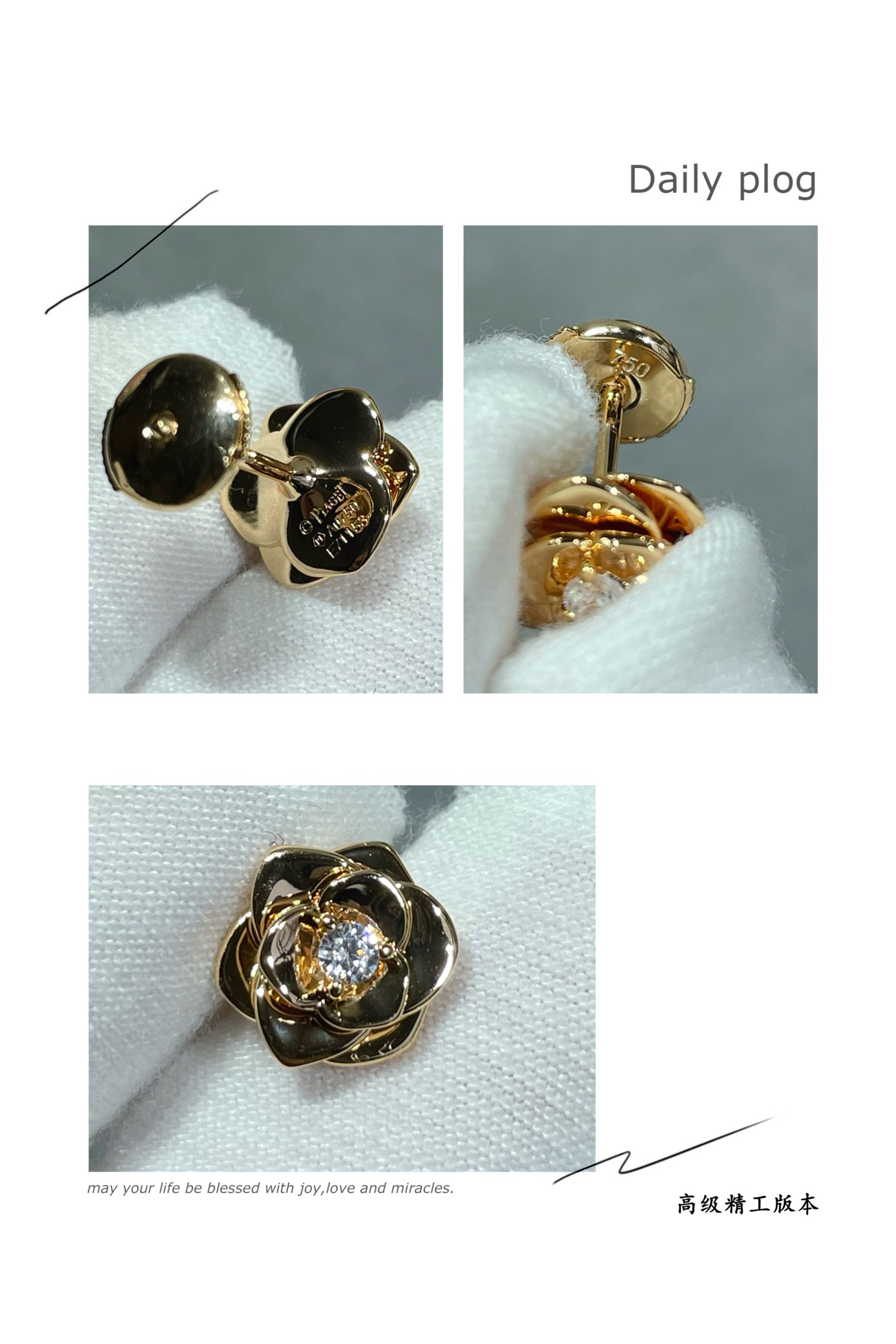 Piaget polished gold flower Earrings