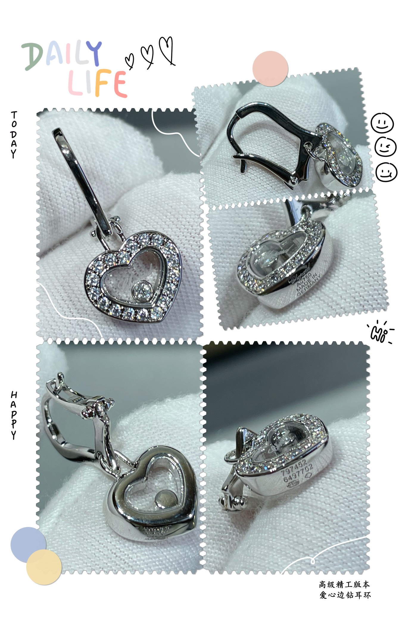 chopard heart Di*m*nd earrings