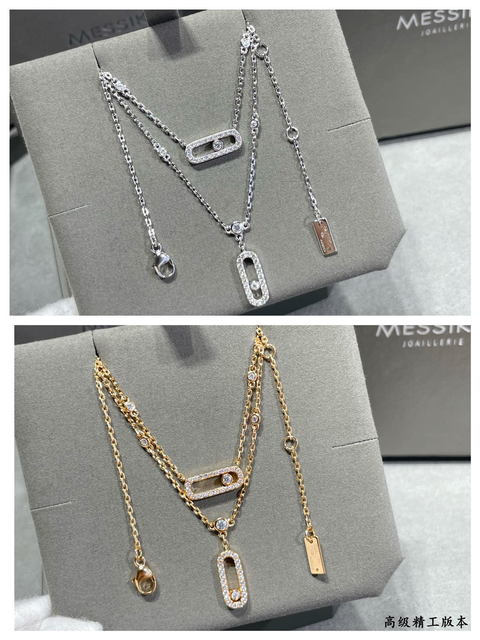 Mes1kaa double layer moving necklace chain length approx 44cm