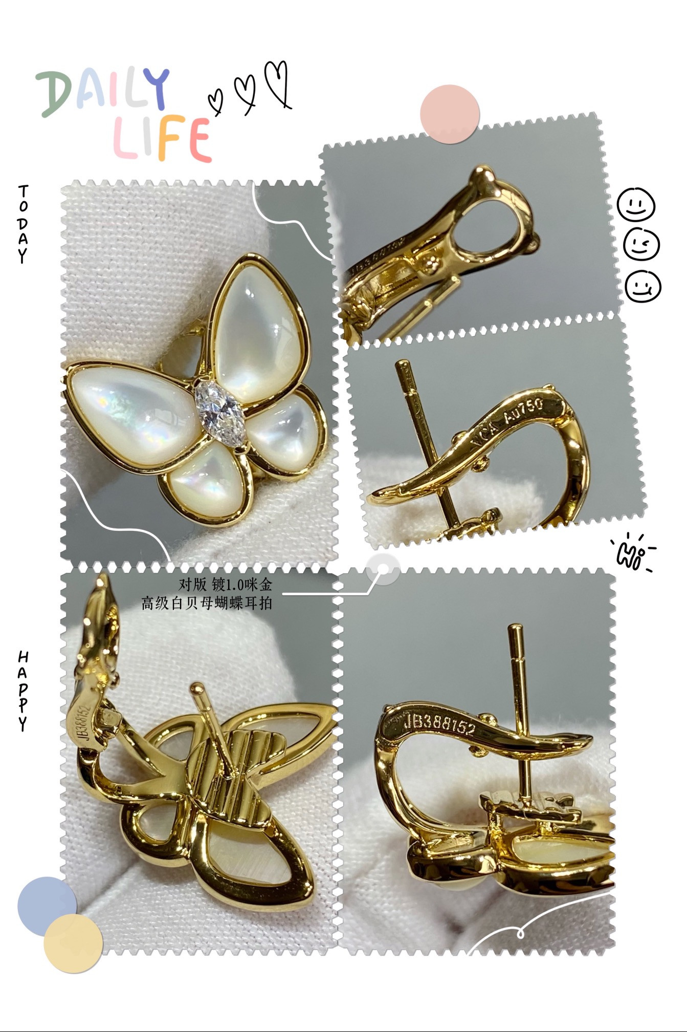V*N CL*F & arpels white mother-of-pearl butterfly earrings