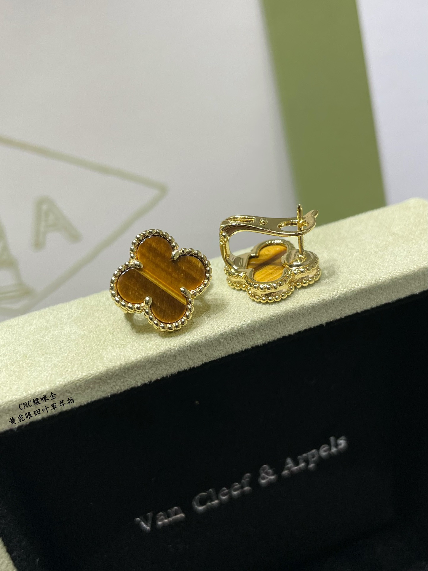 V*N CL*F & arpels natural yellow tiger eye four leaf clover earrings