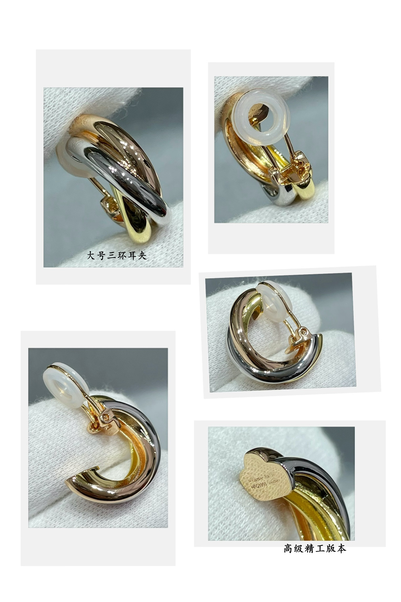 Ca*t*er large three-hand earrings