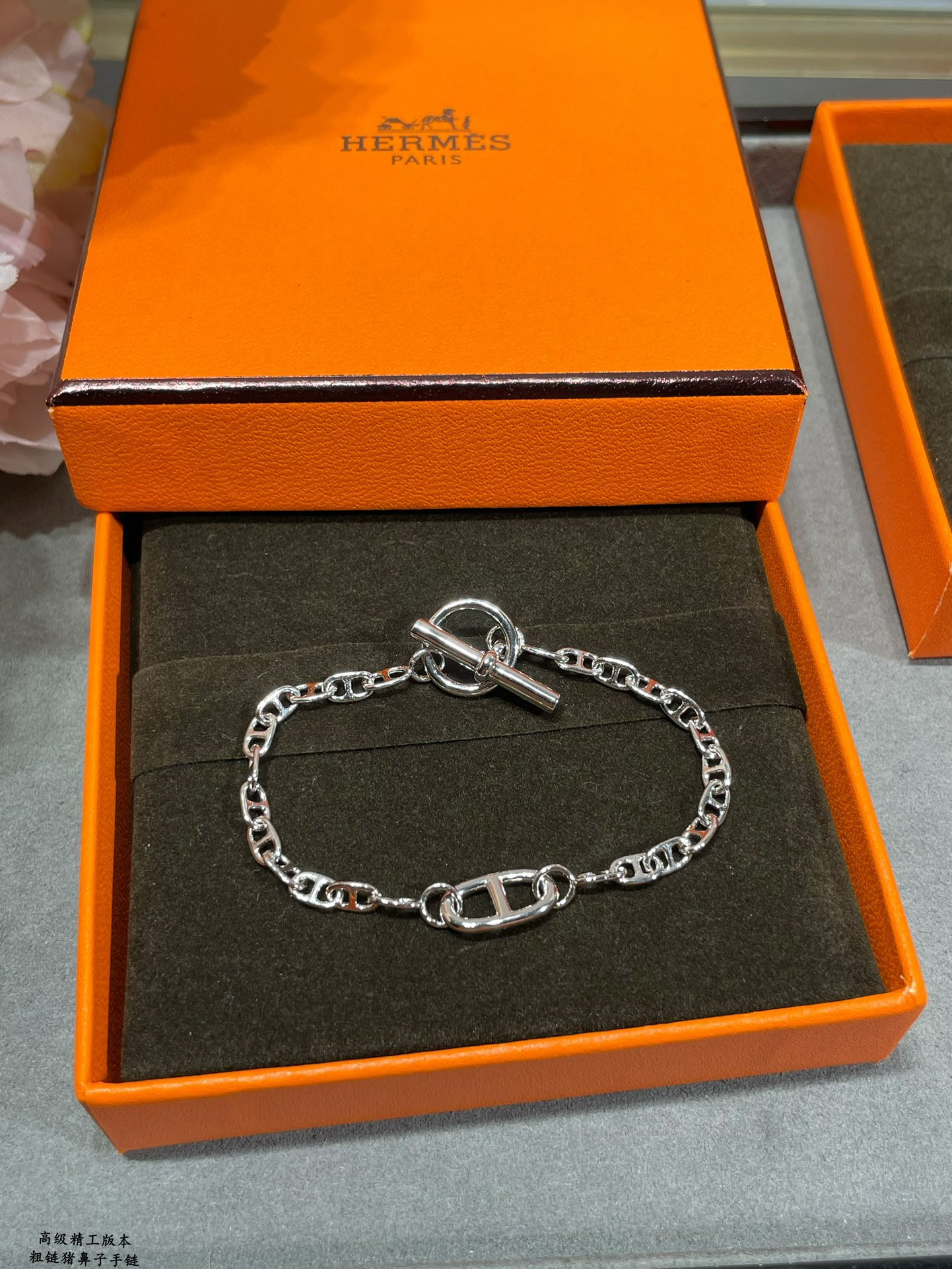 H**mes thick chain pig nose bracelet