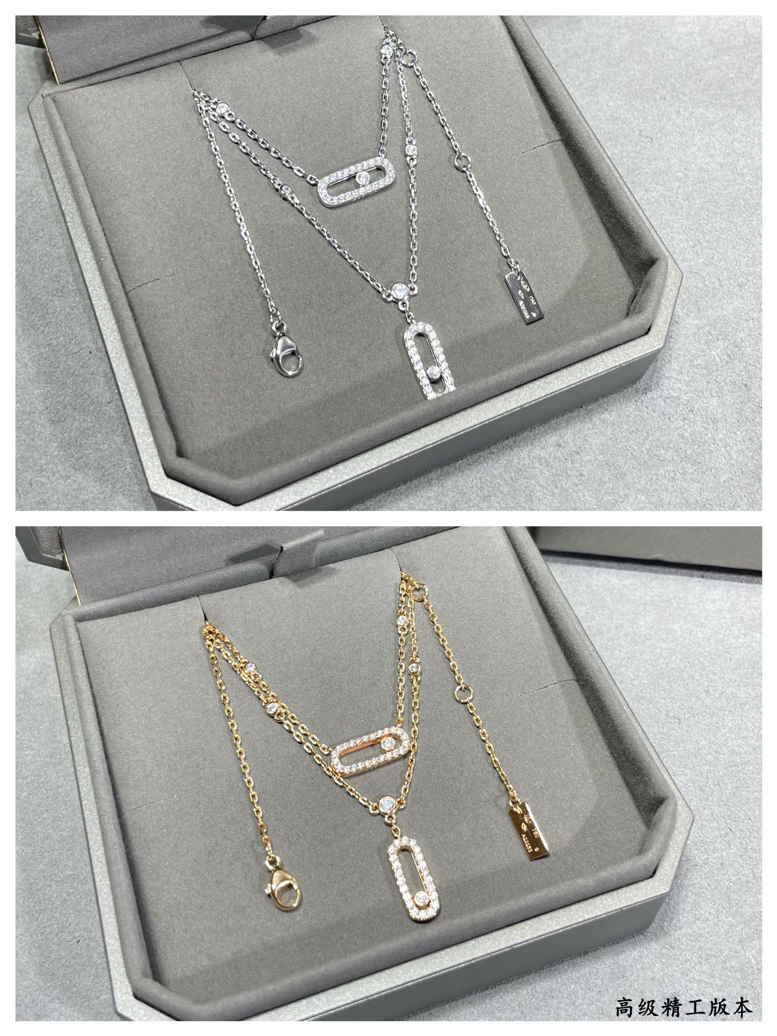 Mes1kaa double layer moving necklace chain length approx 44cm