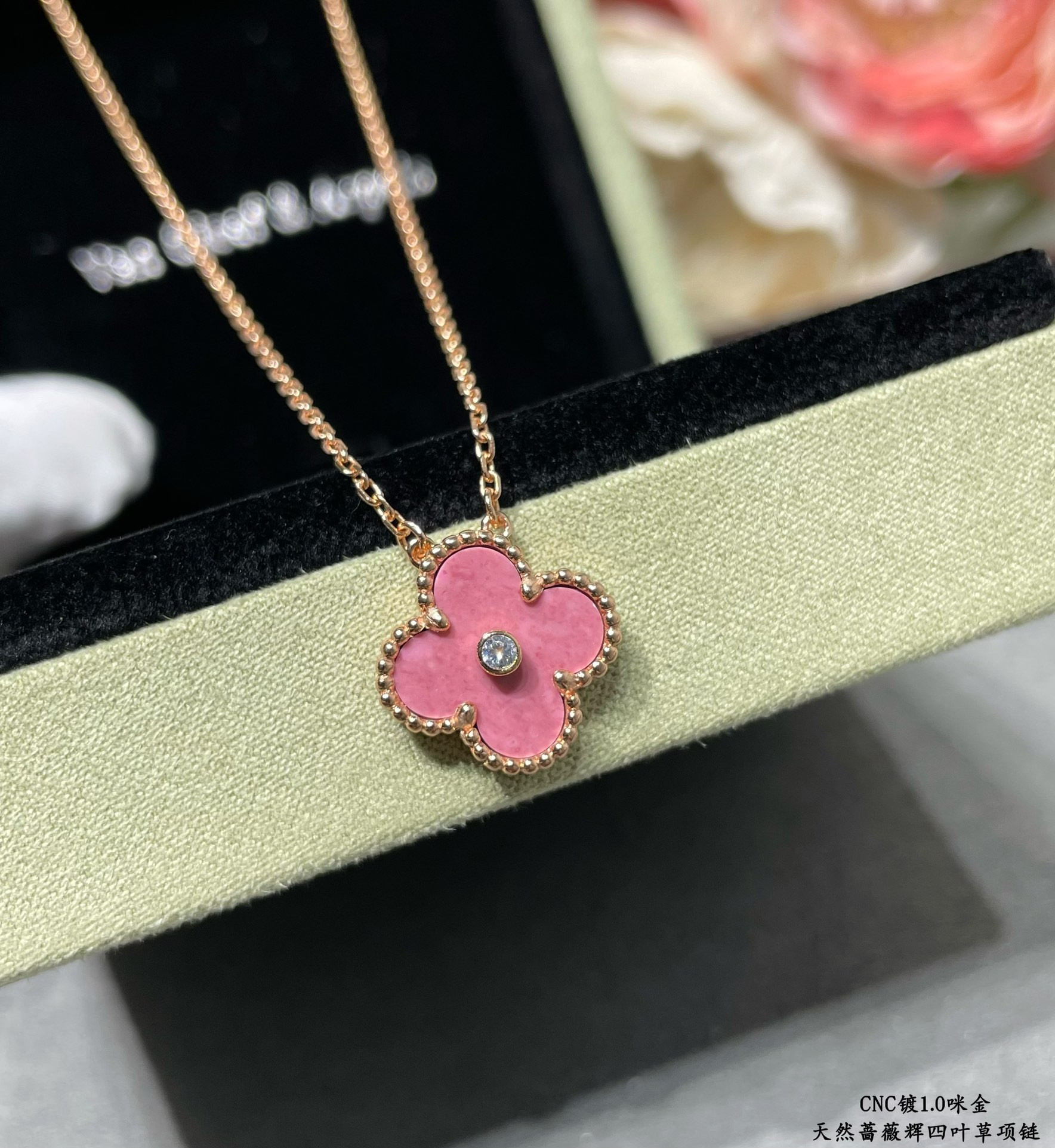 V*N CL*F & arpels medium classic four leaf clover necklace diameter approx 1.5cm chain length approx 40+5cm